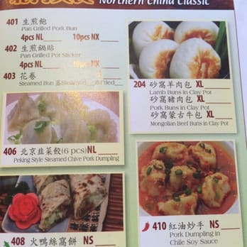 Koi Palace - Dim Sum Near Me - Dublin, California Koi Palace - Dim Sum Near Me - Dublin, California