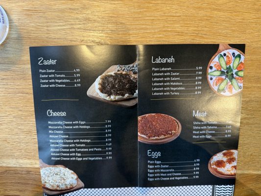 Al Manakeesh by null