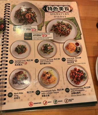 Menu photo 6 Wok Wok New York, NY