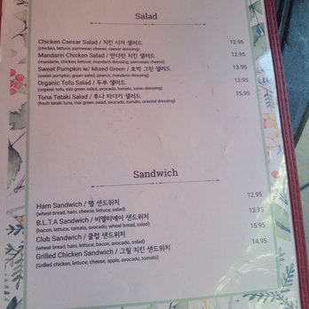 Cafe Scent - Coffee & Tea Near Me - Los Angeles, California Cafe Scent - Coffee & Tea Near Me - Los Angeles, California