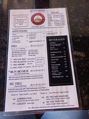 Menu photo 3 Saigon Noodles Baton Rouge, LA