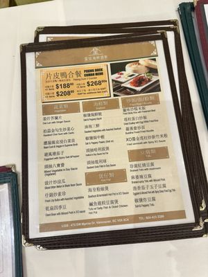 Menu photo 7 Neptune Palace Seafood Restaurant Vancouver, BC Menu photo 7 Neptune Palace Seafood Restaurant Vancouver, BC