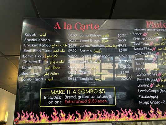 Menu photo 4 Saray Charcoal & Grill El Cajon, CA Menu photo 4 Saray Charcoal & Grill El Cajon, CA