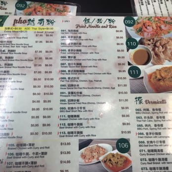 Angus Pho House - The menu - Vietnamese Near Me - Toronto, Ontario Angus Pho House - The menu - Vietnamese Near Me - Toronto, Ontario