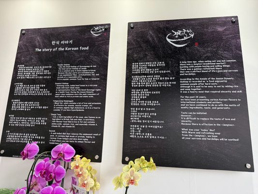 Menu photo 5 Jangteo Gukbap Toronto, ON