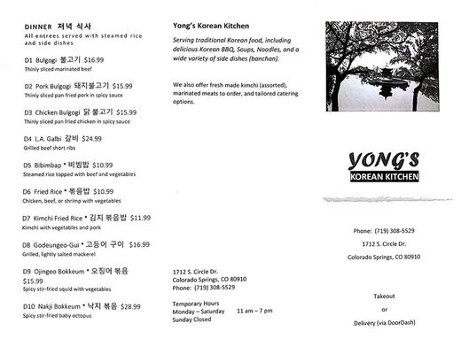 Yong's Korean Kitchen by null