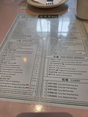 Menu photo 3 Kong Sihk Tong Flushing, NY