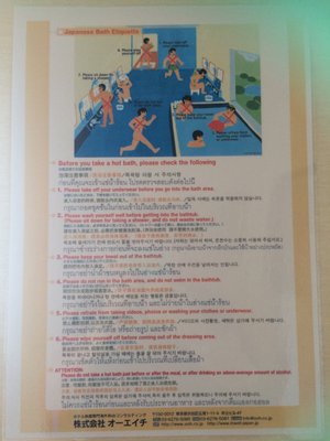 Nogamihonkan Ryokan by null