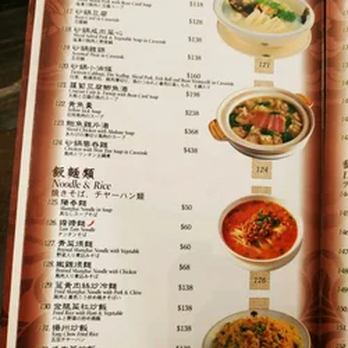 香港老飯店 - The dishes are cheap and there are many varieties - Shanghainese Near Me - Hong Kong, HK