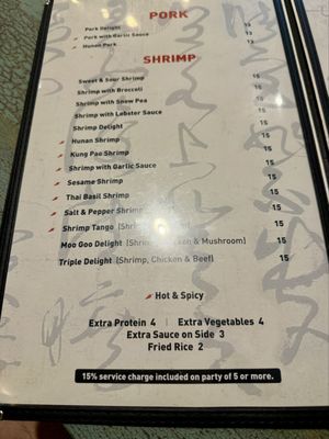 Menu photo 4 Hunan Lion Round Rock, TX Menu photo 4 Hunan Lion Round Rock, TX