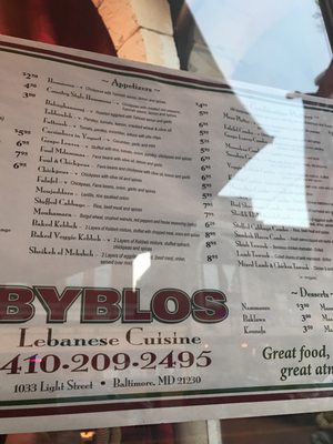 Menu photo 3 Byblos Baltimore, MD