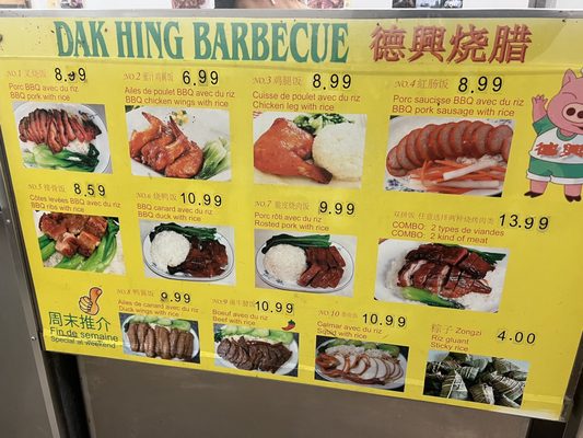 Dak Hing Barbecue by null
