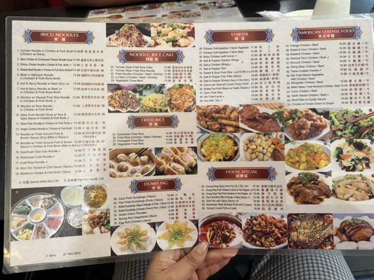 Menu photo 3 Yunnan Restaurant Oak Park, CA Menu photo 3 Yunnan Restaurant Oak Park, CA