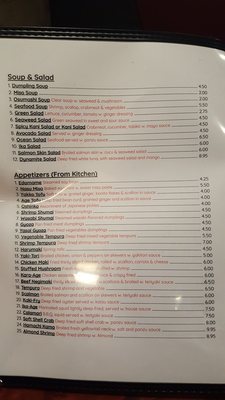 Menu photo 6 Wasabi Japanese's Cuisine Mount Laurel, NJ Menu photo 6 Wasabi Japanese's Cuisine Mount Laurel, NJ
