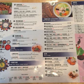 Shi Miao Dao - Noodles Near Me - Quincy, Massachusetts