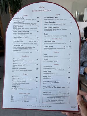 Menu photo 7 Bostan By Grandma Granada Hills, CA