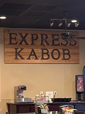 Express Kabob PLATE by null