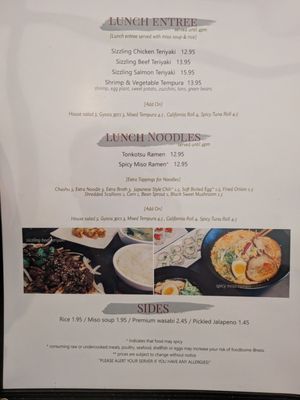 Menu photo 3 Yutaka Japanese Restaurant Phoenix, AZ Menu photo 3 Yutaka Japanese Restaurant Phoenix, AZ