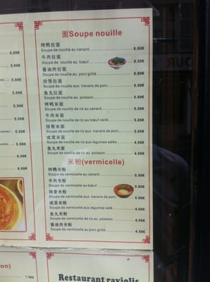 Guo Xin Ravioli by null