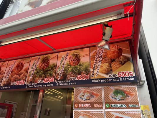 Kogaryu Takoyaki by null