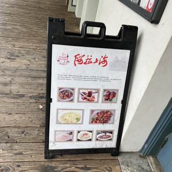 I Shanghai Delight - Shanghainese Near Me - Sacramento, California I Shanghai Delight - Shanghainese Near Me - Sacramento, California