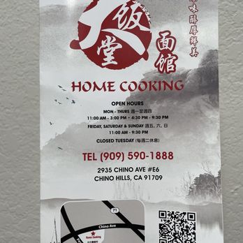 Home Cooking - Szechuan Near Me - Chino Hills, California