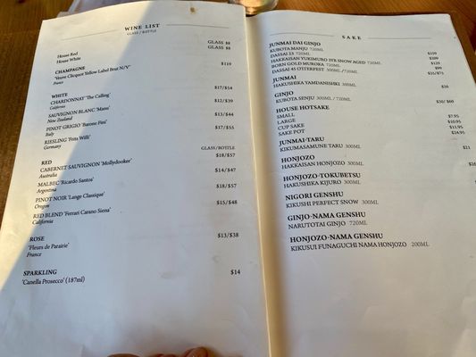 Menu photo 2 Sushi Cho Sterling, VA Menu photo 2 Sushi Cho Sterling, VA