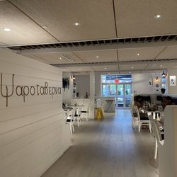 Telly's Taverna