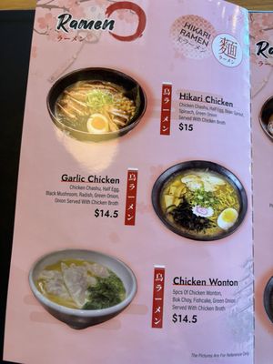 Menu photo 4 Hikari Ramen Baton Rouge, LA