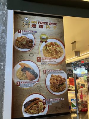 Menu photo 1 Urban Hawker New York, NY