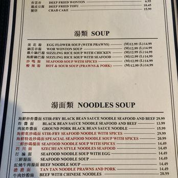 Tong Soon Garden - Menu - Chinese Near Me - Santa Clara, California Tong Soon Garden - Menu - Chinese Near Me - Santa Clara, California
