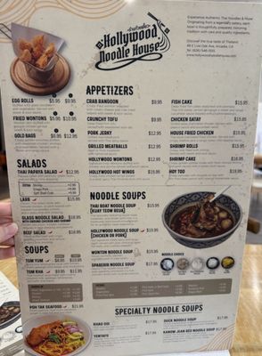 Menu photo 2 Hollywood Noodle House Arcadia, CA Menu photo 2 Hollywood Noodle House Arcadia, CA