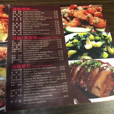 Menu photo 2 Far East London, XGL