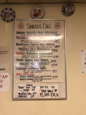 Menu photo 6 Samad Cafe Dallas, TX