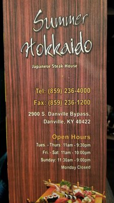 【ジッポライター】safety summer hokkaido Summer Hokkaido, 2900 S Danville Byp, Danville, KY 40422, US