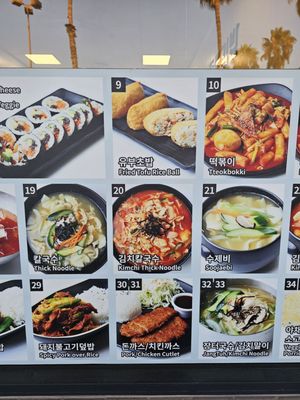Menu photo 4 Jongro Kimbap La Palma, CA
