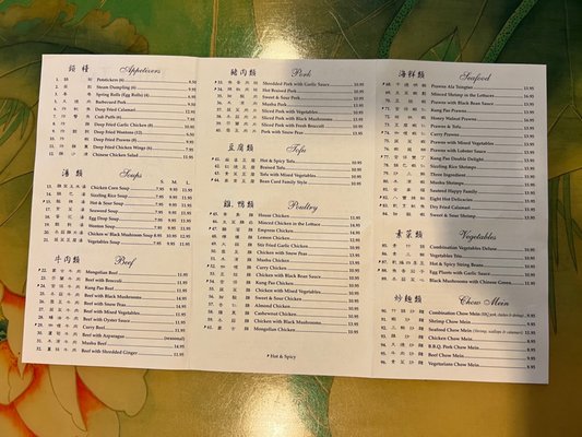 Tsing Tao Restaurant by null