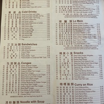 Sanbo Chinese Restaurant - July 2024 - Cantonese Near Me - Richmond, British Columbia Sanbo Chinese Restaurant - July 2024 - Cantonese Near Me - Richmond, British Columbia