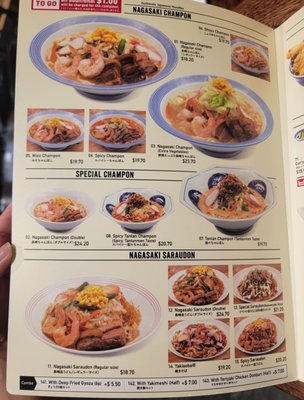 Menu photo 3 Ringer Hut Honolulu, HI Menu photo 3 Ringer Hut Honolulu, HI
