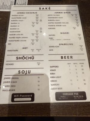 Menu photo 5 Gurume Sushi Irvine, CA Menu photo 5 Gurume Sushi Irvine, CA