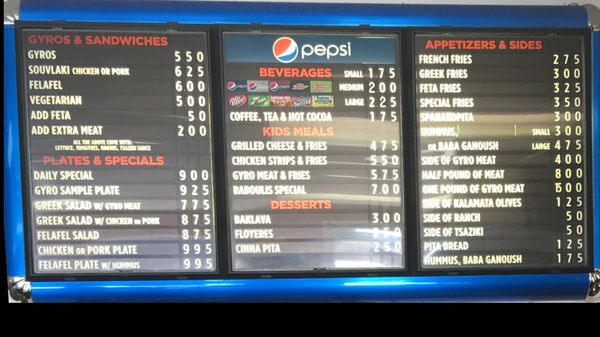 The Greek Pastry Shop - #1 GYROS by null