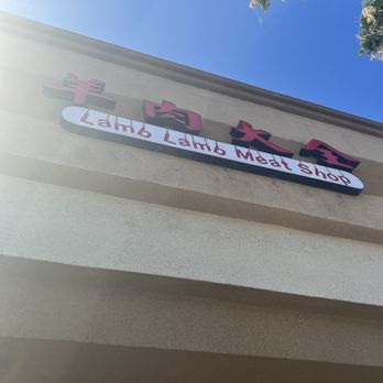 Lamb Lamb Meat Shop - Hot Pot Near Me - Rosemead, California Lamb Lamb Meat Shop - Hot Pot Near Me - Rosemead, California