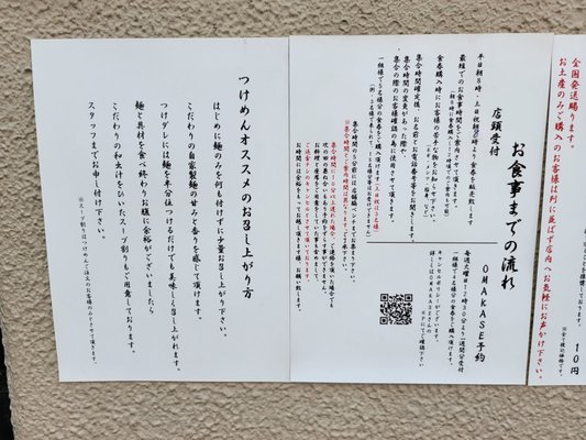 Ramen Tomita by null