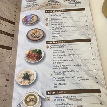 Supreme Dumplings - Shanghainese Near Me - Honolulu, Hawaii Supreme Dumplings - Shanghainese Near Me - Honolulu, Hawaii