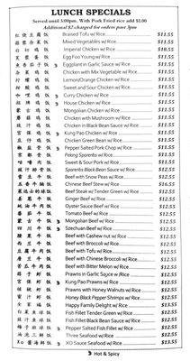 Menu photo 1 China Palace Stockton, CA Menu photo 1 China Palace Stockton, CA
