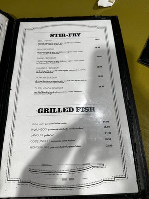 Menu photo 7 DWJ Korean Restaurant Memphis, TN