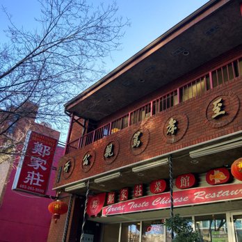 Great Taste Chinese Restaurant - Chinese Near Me - Calgary, Alberta Great Taste Chinese Restaurant - Chinese Near Me - Calgary, Alberta