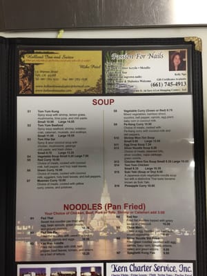 Menu photo 4 Asian Experience Taft, CA