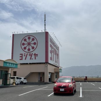 ヨシヅヤ海津平田店 - Updated May 2026 - 平田町 今尾1617, 海津市