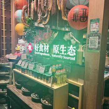 Nong Geng Ji - Chinese Near Me - Queens, New York Nong Geng Ji - Chinese Near Me - Queens, New York
